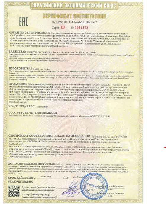 Documentation & Updates